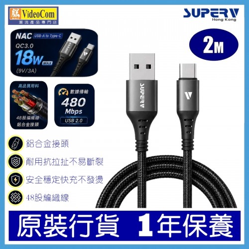 SuperV NAC200BK USB-A to TYPE-C 200cm (2M) (BLACK) QC3.0  18W (9V/2A)